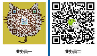 微信二維碼
