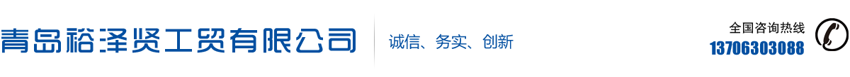 平力LOGO